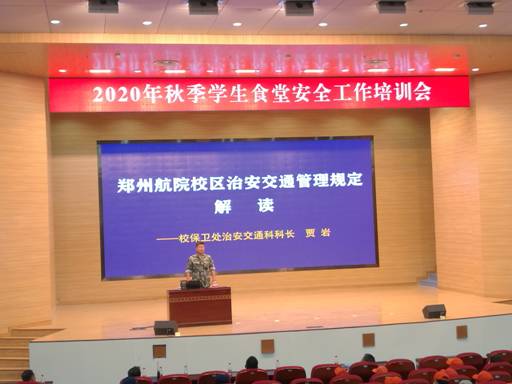 微信图片_20200928200437