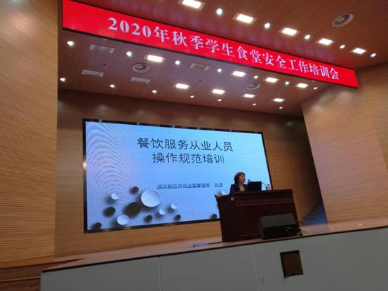 微信图片_20200928200404