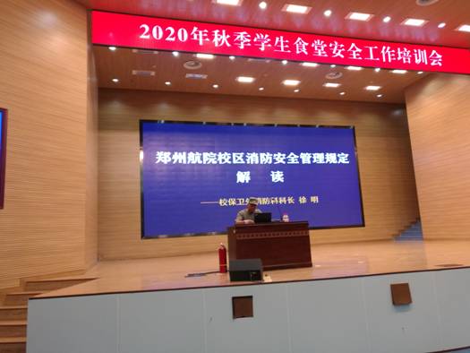 微信图片_20200928200431